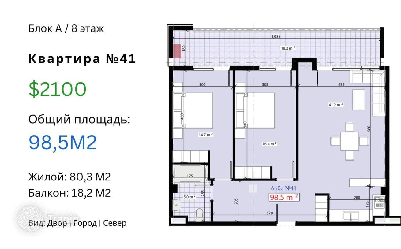 Квартира в жилом комплексе премиум-класса, находится рядом с ботаническим садом