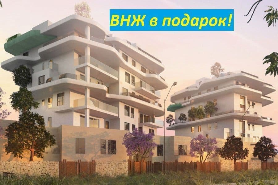 Таунхаус в Вильяхойосе, Испания, 177 м2