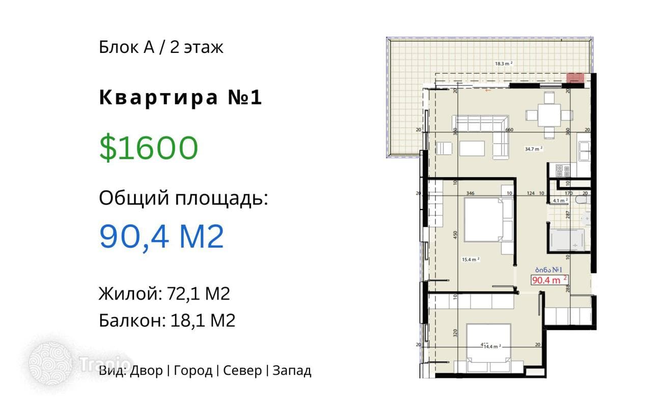 Светлая квартира в жилом комплексе премиум-класса со своей развитой инфраструктурой