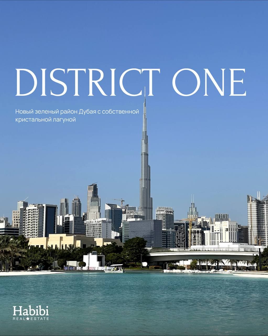 District One