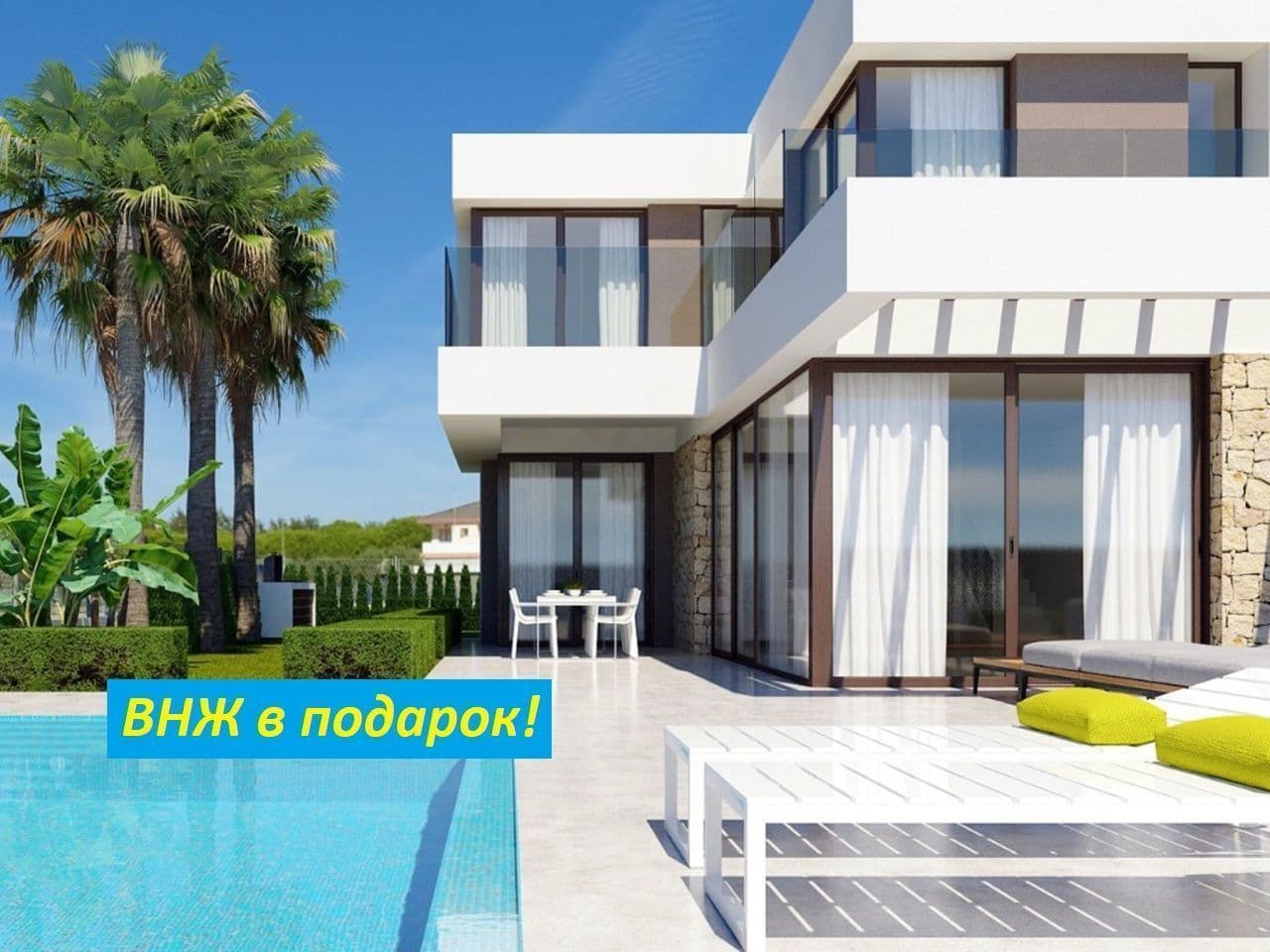 Таунхаус в Финестрате, Испания, 102 м2