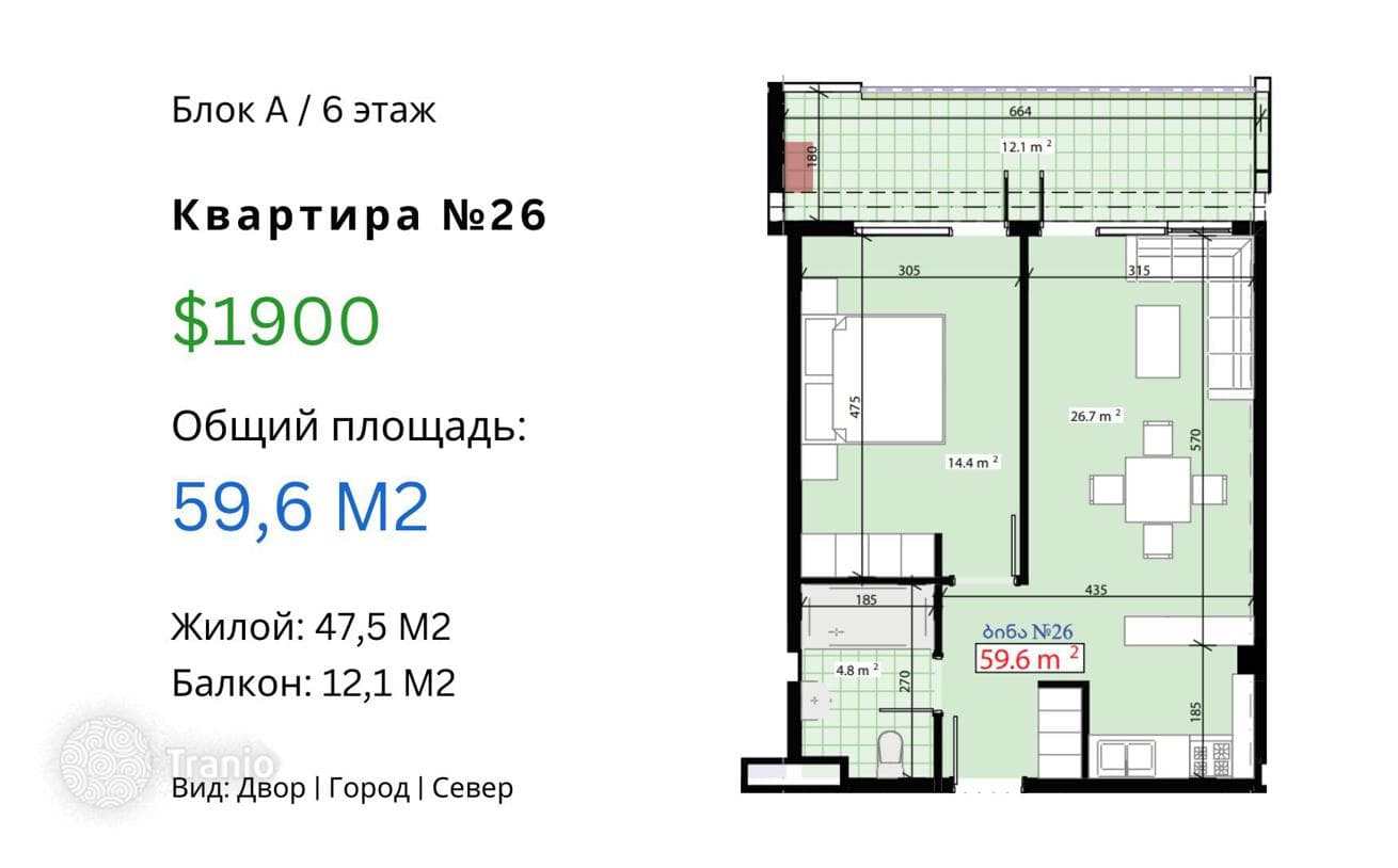 Квартира в новом жилом комплексе премиум-класса, в котором есть всё необходимое для комфортной жизни