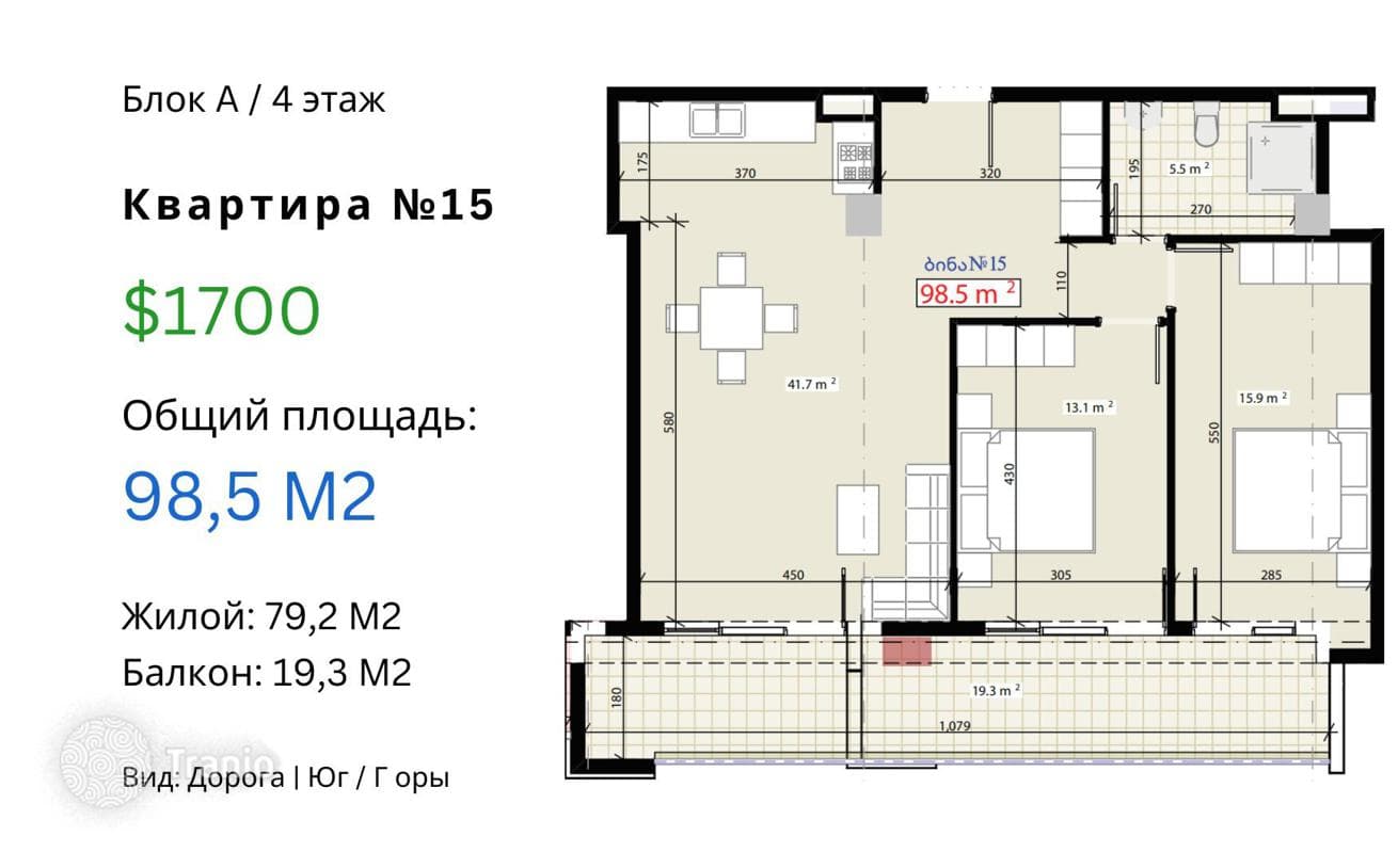 Квартиры в Крцанисском районе, Тбилиси