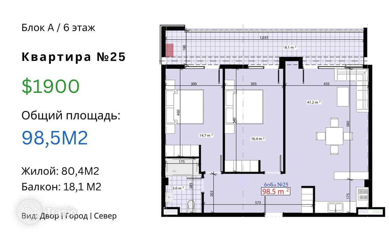 Квартира в новом жилом комплексе премиум-класса в Тбилиси