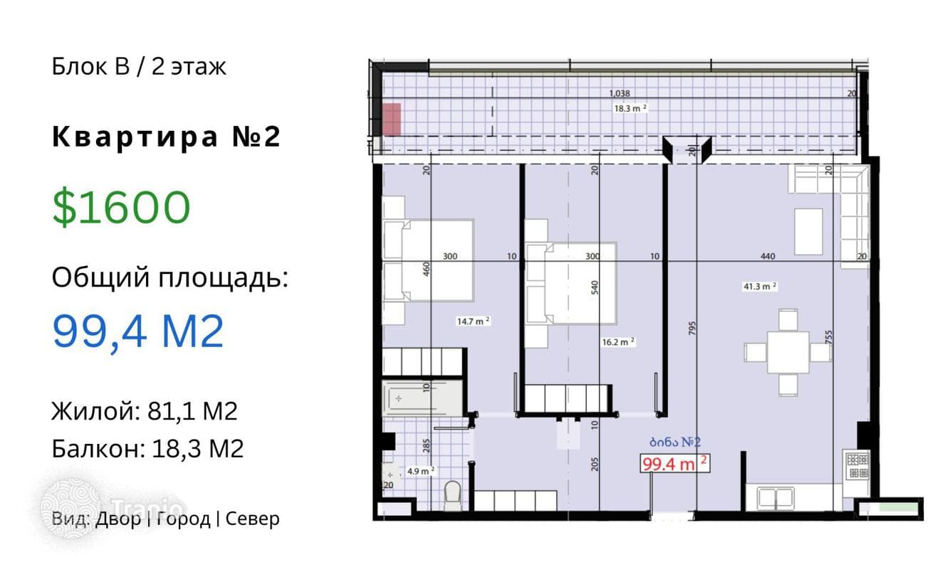Продажа квартир в Крцанисском районе в Тбилиси