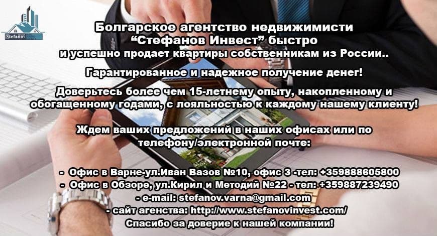 Апартаменты в Варне, Болгария, 60 м2