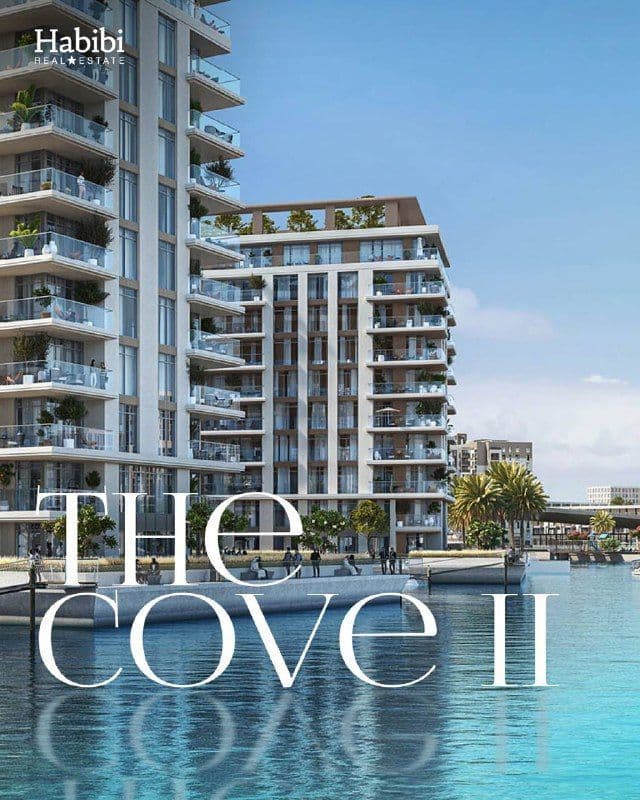 Проект The Cove II