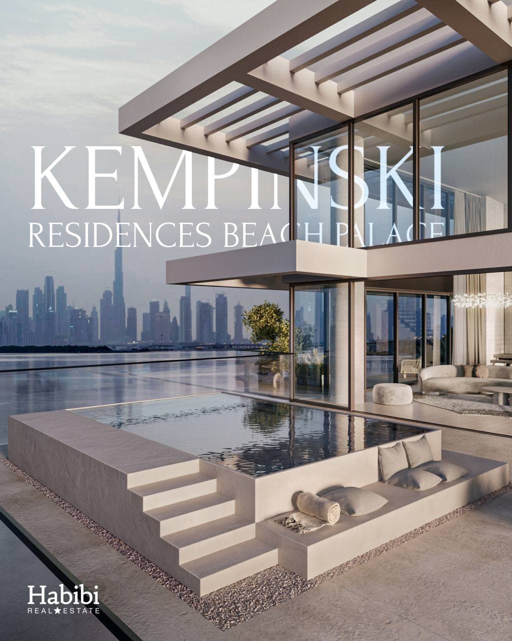 Премиальные апартаменты Kempinski Residences