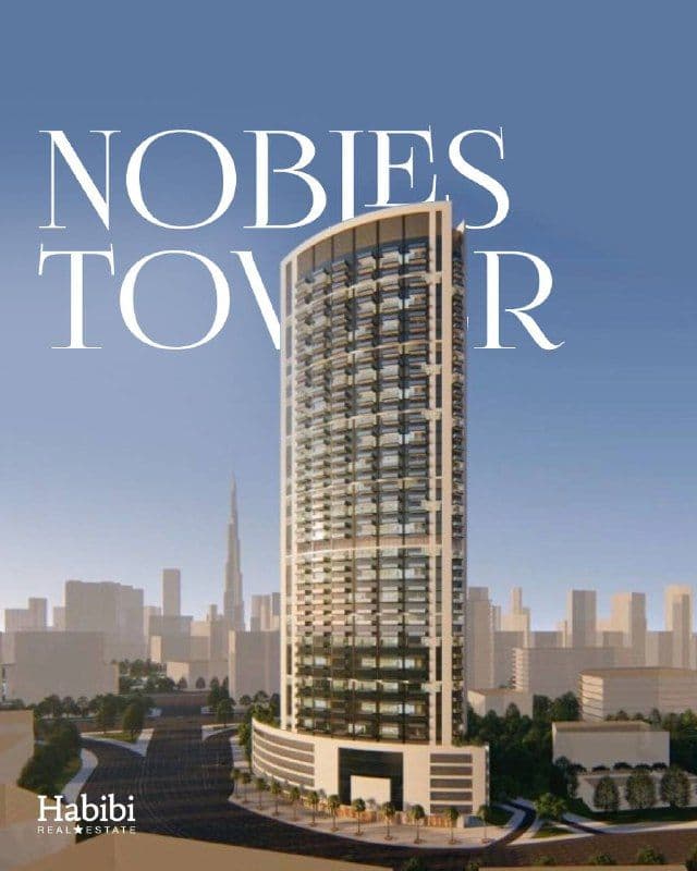 Nobles Tower