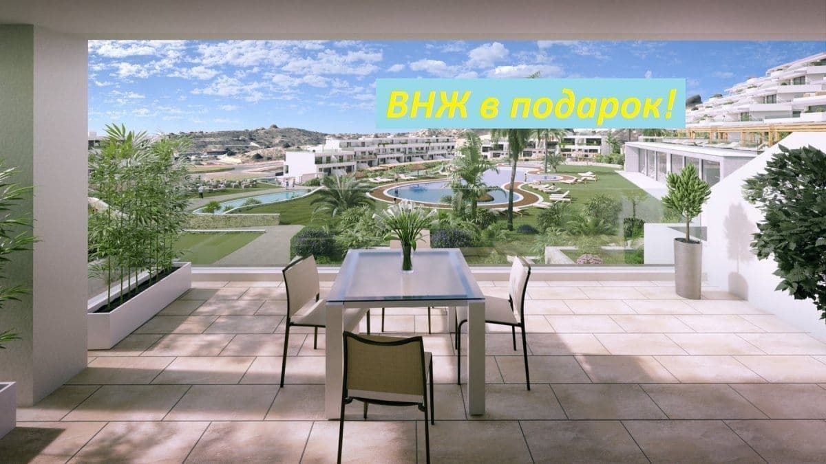 Апартаменты в Финестрате, Испания, 219.78 м2