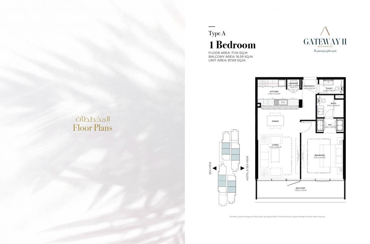 Апартаменты в Рас-эль-Хайме, ОАЭ, 85 м², фото 5